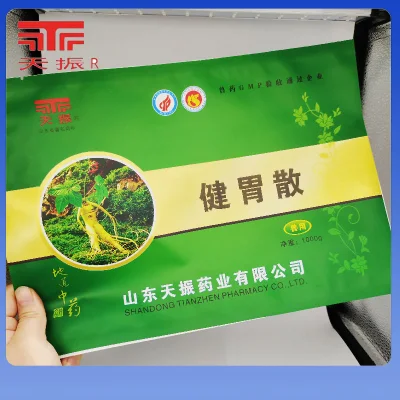 本物の獣医師による豚、ヤギ、反芻動物、初期消化、伝統的な中国医学に基づく脾臓消化、建威放し飼い牛の動物福祉